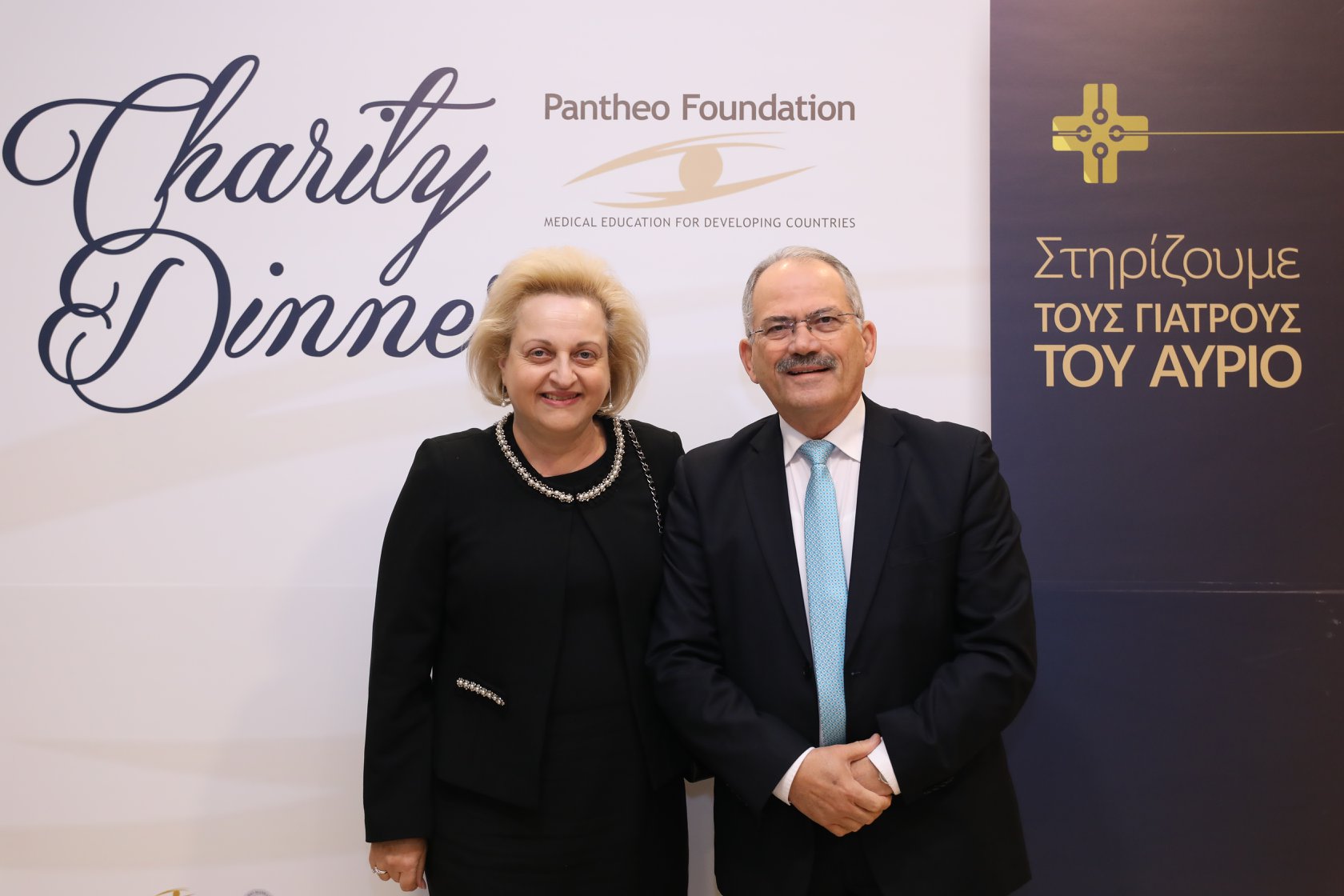 charity gala dinner pantheo foundation & dr. zoe nicolaou