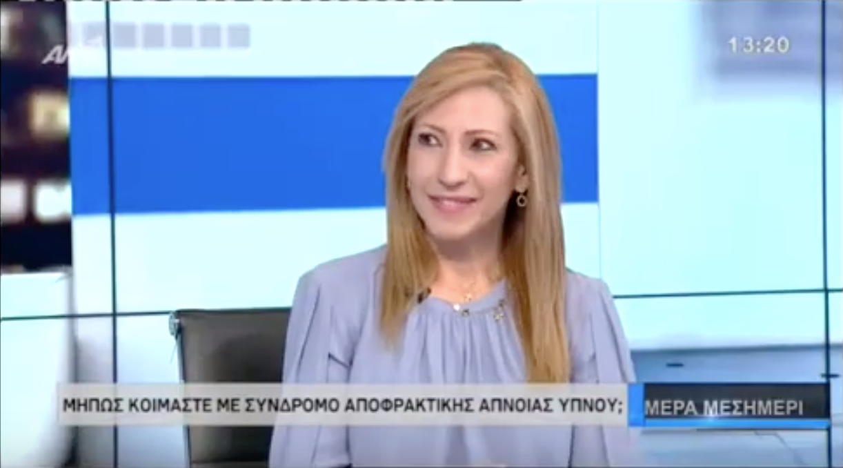 Dr.Zoe Nicolaou was invited at Ant1 tv talking about Obstructive Sleep Apnea Syndrome 
